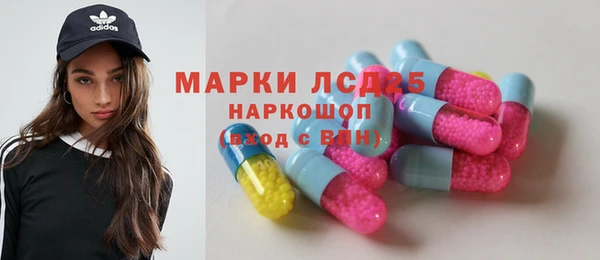 марки nbome Богородицк