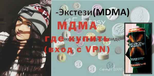 MDMA Богданович