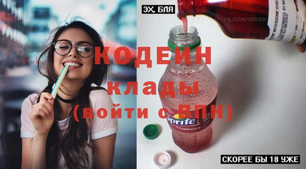 MDMA Богданович